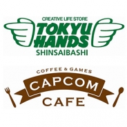 カプコン、関西初となるカプコンカフェ限定グッズの催事販売を東急ハンズ心斎橋店にて8月10日より開催