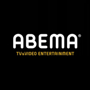 AbemaTV、20年9月期の決算は売上高153億円、営業損失169億円 837億円の債務超過に 先行投資と並行して収益源も育成