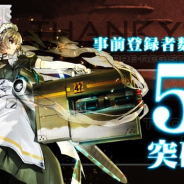 シドニア、『アッシュアームズ-灰燼戦線-』で事前登録者数が5万人達成 出演声優の直筆サイン入り色紙CPを実施!