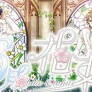リベル、『A3!』で期間限定スカウト総合「6月の花束 blue&white」を開催中! SSRは碓氷真澄・三好一成・古市左京・月岡紬