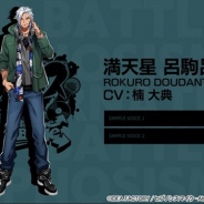 アイディアファクトリー、『ヒプノシスマイク -Alternative Rap Battle-』オリジナルキャラ「呂駒呂」「アミリア」「等閑」のサンプルボイスを公開