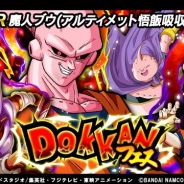 【App Storeランキング(9/2)】全世界9000万DL突破の『ドッカンバトル』が8位に 新キャラ追加の『FF ブレイブエクスヴィアス』が104位→15位