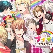 ウェブライト、女性向け恋愛ゲームアプリ『ナナイロ☆プロダクション』をリリース…高橋広樹さん、前野智昭さんら“豪華声優が演じる声優”との恋愛が楽しめる