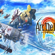 フォワードワークス、『アークザラッド R』で「強化・覚醒キャンペーン」と「キャラ育成ミッション」を開催!