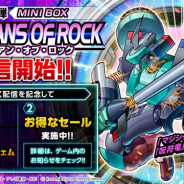 KONAMI、『遊戯王 デュエルリンクス』で第20弾ミニBOX「ガーディアン・オブ・ロック」を提供開始 新BOX追加記念キャンペーンも実施