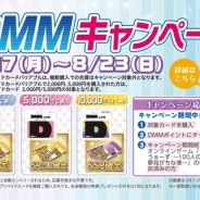 グリフォン、『アイドルうぉーず』でセブン‐イレブン限定キャンペーンを開始…DMMプレイペイドカードを購入・チャージすると特典を付与