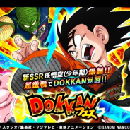 【App Storeランキング(3/6)】新SSR「孫悟空(少年期)」が登場の『ドッカンバトル』が首位奪回 6周年の『黒猫のウィズ』が78位→5位に