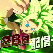 バンナム、『ドラゴンボール ファイターズ』で新DLCキャラ「ケフラ」が2月28日に配信決定 「孫悟空(身勝手の極意)」の参戦も決定