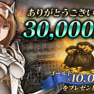Donuts、今夏配信予定『ロストキングダム』の事前登録者数が3万人を突破 中村悠一さんや水瀬いのりさんのサイン色紙が当たるキャンペーンを実施