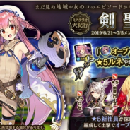 DMM GAMESとDMM.com OVERRIDE、『かんぱに☆ガールズ』でルカフェス採用CP開催! 採用回数に応じて豪華なアイテムをプレゼント!