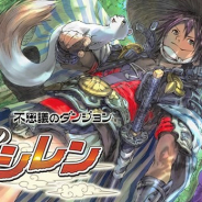 【Google Playランキング(3/19)】本日も順位に変化なし 有料ランキングでは『風来のシレン』が首位、『ブレイブ フロンティア ローグストーリー』はトップ10入り