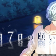 リベルの『A3!』がApp Store売上ランキングでトップ30に復帰 限定スカウト「7月7日の願いごと」を本日0時より開始で