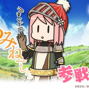 『きららファンタジア』に「はるみねーしょん」が参戦決定!! 新形式クエストと共に2019年秋実装を予定