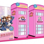 アプリボット、『グリモア』TVCMを記念して「More@」の電話機能がリアルに体験できるイベント「リアルもしもし体験会」を秋葉原で開催