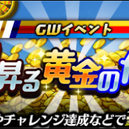 バンナムオンライン、『グラフィティスマッシュ』でGWイベント「鯉昇る黄金の休日」開催! グラフェスガシャへ参戦予定の新ハンター情報を解禁