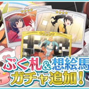 アニプレックス、『〈物語〉シリーズ ぷくぷく』でピックアップガチャ開催 『八九寺真宵』と『忍野扇』などのぷく札出現確率がアップ!