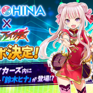 サイバーステップ、『暁のブレイカーズ』でVtuber「ヒメヒナ」とのコラボイベントを近日開催決定!
