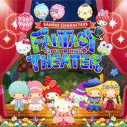 シフォン、『Fun!Fun!ファンタジーシアター』で「パティ」と「ジミー」がバスケットボール選手衣装でオーディションに登場