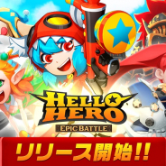 Fincon、新作縦型ファンタジーRPG『ハローヒーロー: Epic Battle』を配信開始! 最高レアキャラ1体もらえるキャンペーンを実施中