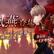 Netmarble、『セブンナイツ』が新キャラクター「レッドコート 風燕」&新SPダンジョン「思念の宿った戦場」を追加!