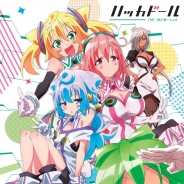 エイベックス・ピクチャーズ、『ハッカドール THE あにめ~しょん』Blu-ray第2巻のジャケットイラストを公開 新劇場版「頭文字D」とのコラボも決定!