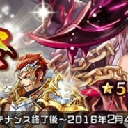 モノビット、『少女とドラゴン』で玲瓏の召喚祭ガチャやイベント『水の試練』などを実装 斎藤千和さんサイン色紙が当たるキャンペーンも