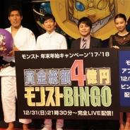 【イベント】賞金総額4億円『モンスターストライク』大規模ビンゴ大会の“世界最大のビンゴマシーン”を披露…あまりの巨大さにNikiさんも驚愕