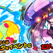 NineLives、『スラムマスター』3週連続夏の大イベントを開催 第1弾は「期間限定水着ガチャ祭り」「不思議な県境チバラキのアリス祭り」を実施