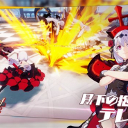 miHoYoの『崩壊3rd』がApp Storeの売上ランキングでトップ30に復帰 A級戦乙女「月下の抱擁 テレサ(CV:田村ゆかり)」が限定補給に登場で