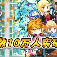 アンビション、みんなでつくるコミュニティRPG『アバターメイト』の事前登録者数が10万人を突破!