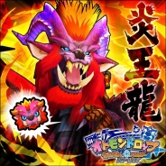 カプコン、『オトモンドロップ モンスターハンター ストーリーズ』で「炎王の帰還 覚醒ステップガチャ」を開催 「テオ・テスカトル」が初登場