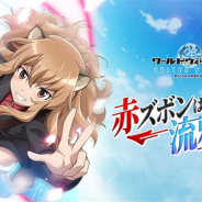 フォワードワークス、『ワールドウィッチーズ UNITED FRONT』で新たなストーリーイベント「赤ズボンは流星の如く」を開催