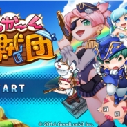 グッドラックスリー、海賊系SLG『どっかーん海賊団』のインストール数が3万件を突破。iOS版のリリースは11月に延期