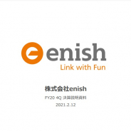 enish、第4四半期は『ごとぱず』ヒットと構造改革で黒字転換 優良IP中心に年1~2本ペースで投入、『ごとぱず』プロモーション強化も