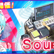 モブキャスト、『【18】キミト ツナガル パズル』で人気アーティスト「Sou」とのコラボを開催 先行公開の新曲が聴けるコラボステージが登場