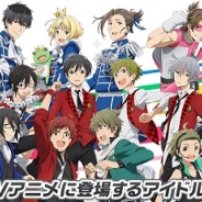 バンナム、『アイドルマスター SideM LIVE ON ST@GE!』で「理由あって、アニメ化!ガシャ」を開催…SR+が25%、アニメ登場アイドルがスカウト可能