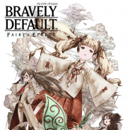スクエニ、『BRAVELY DEFAULT FAIRY'S EFFECT』でメインストーリーの第二部を12月21日に公開