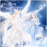 ニキ、『ミラクルニキ』で期間限定イベント「空と海の唄」を開催 「唄の巻貝」を手に入れてセットコーデを入手しよう