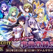 崑崙日本、ファンタジーRPG『トワイライトロア』の事前登録受付を開始 CVに雨宮天さん、茅野愛衣さん、戸松遥さん、早見沙織さん、松岡禎丞さんを起用