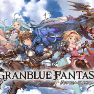 DeNA、『グランブルーファンタジー』のAndApp版を2017年内に配信開始予定