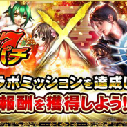 サムザップ、『戦国炎舞 -KIZNA-』でパチンコ&パチスロアプリ『グリパチ』とのコラボを6月14日より実施決定!
