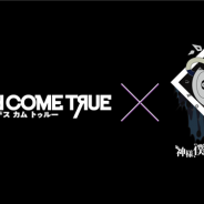 イザナギゲームズ、『Death Come True』の主題歌「インナーサークル」が6月24日に発売決定!