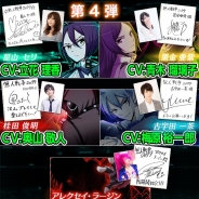 Donuts、『無人戦争2099』で梅原裕一郎さんら声優陣のサイン色紙が当たるプレゼントキャンペーン第4弾を開催