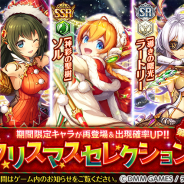DMM GAMES、『神姫PROJECT A』で「シヴァ」など人気神姫が再登場! クリスマス限定ソルも期間限定復刻