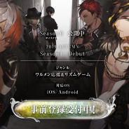 Donuts、ワルメン育成&リズムゲーム『ブラックスター -Theater Starless-』事前登録者数6万人突破! キャラ投票イベントも実施