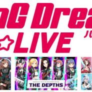 「BanG Dream! 8th☆LIVE」夏の野外3DAYSが9月20日より特別配信! 大好評だったライブがオンラインで視聴可能に!