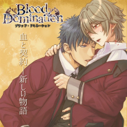 フロンティアワークス、『Blood Domination』で新キャラクター二人による新ルートを配信開始 配信開始記念のセール・キャンペーンも実施