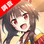 【ゲームアプリ調査隊】リリースから半年の『このファン』を調査。夏施策も話題になったこれまでと、次の周年に向けたこれから(提供:Sp!cemart)