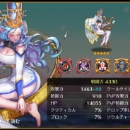 FUNPLE STREAM、『ファンタジースクワッド』で大型アップデートを実施 新エリア「Act.6 天空の森」の追加や記念イベントを開催