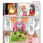 DMM GAMES、『英雄*戦姫WW』でゲーム紹介漫画6話を掲載 キャラクター情報第5弾としてゲーム中版に登場する「USA」のキャラ情報を公開